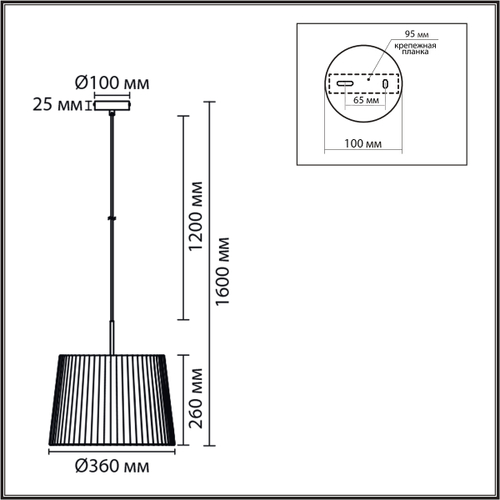Подвесной светильник LUMION TUNE 8302/1