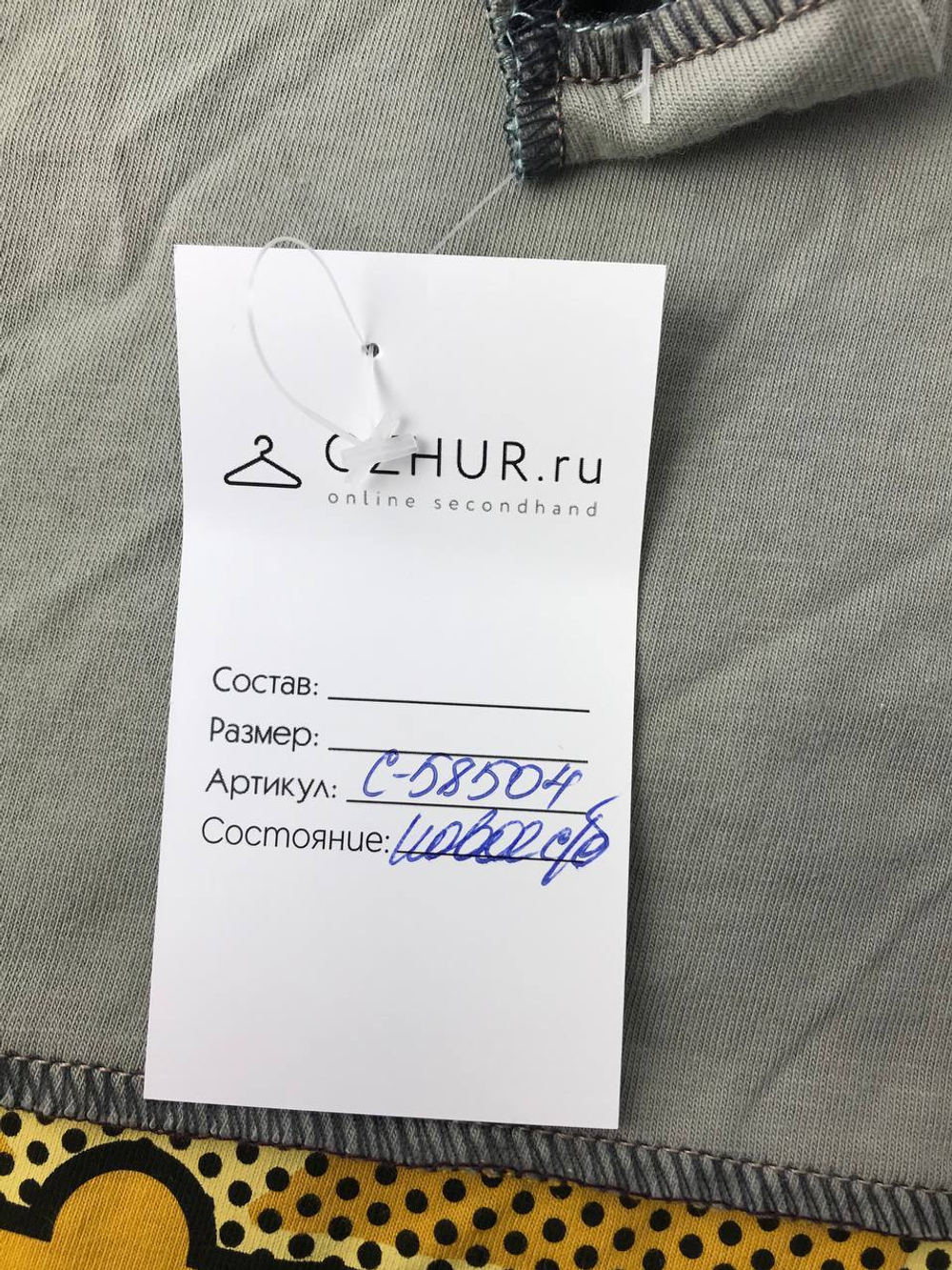 Топ ТВОЁ на одно плечо 46-48 размер, новый