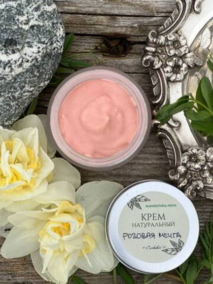 Крем Розовая мечта