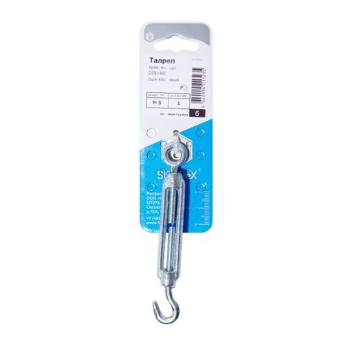 Талреп крюк-кольцо М5 DIN 1480 SteelRex