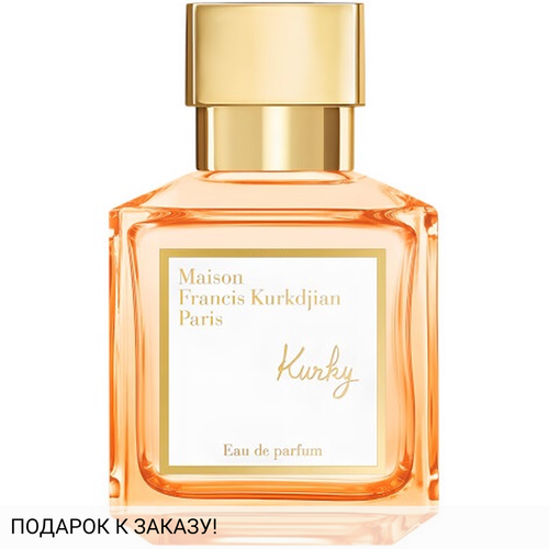 Maison Francis Kurkdjian Kurky