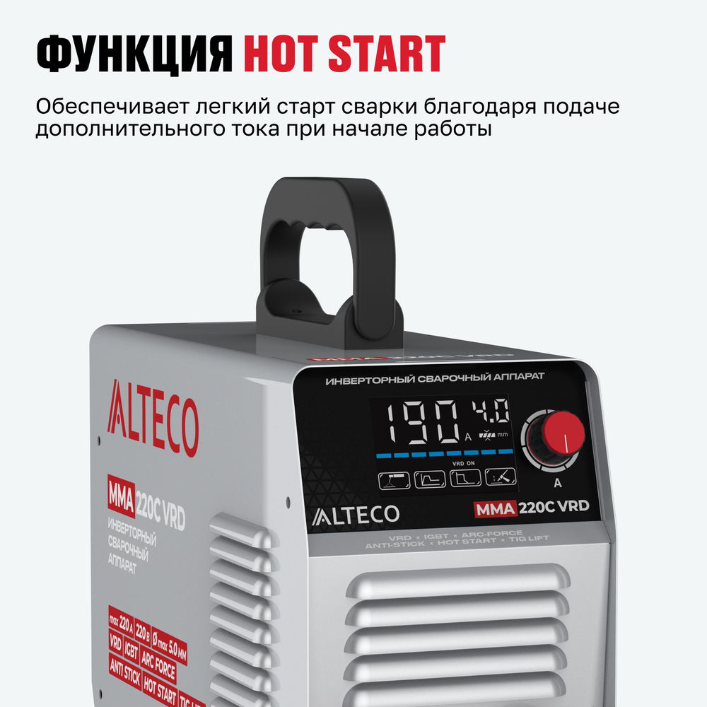 Инверторный сварочный аппарат ALTECO MMA 220C VRD