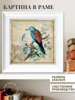 Картина на стену интерьерная на холсте 25*25 см