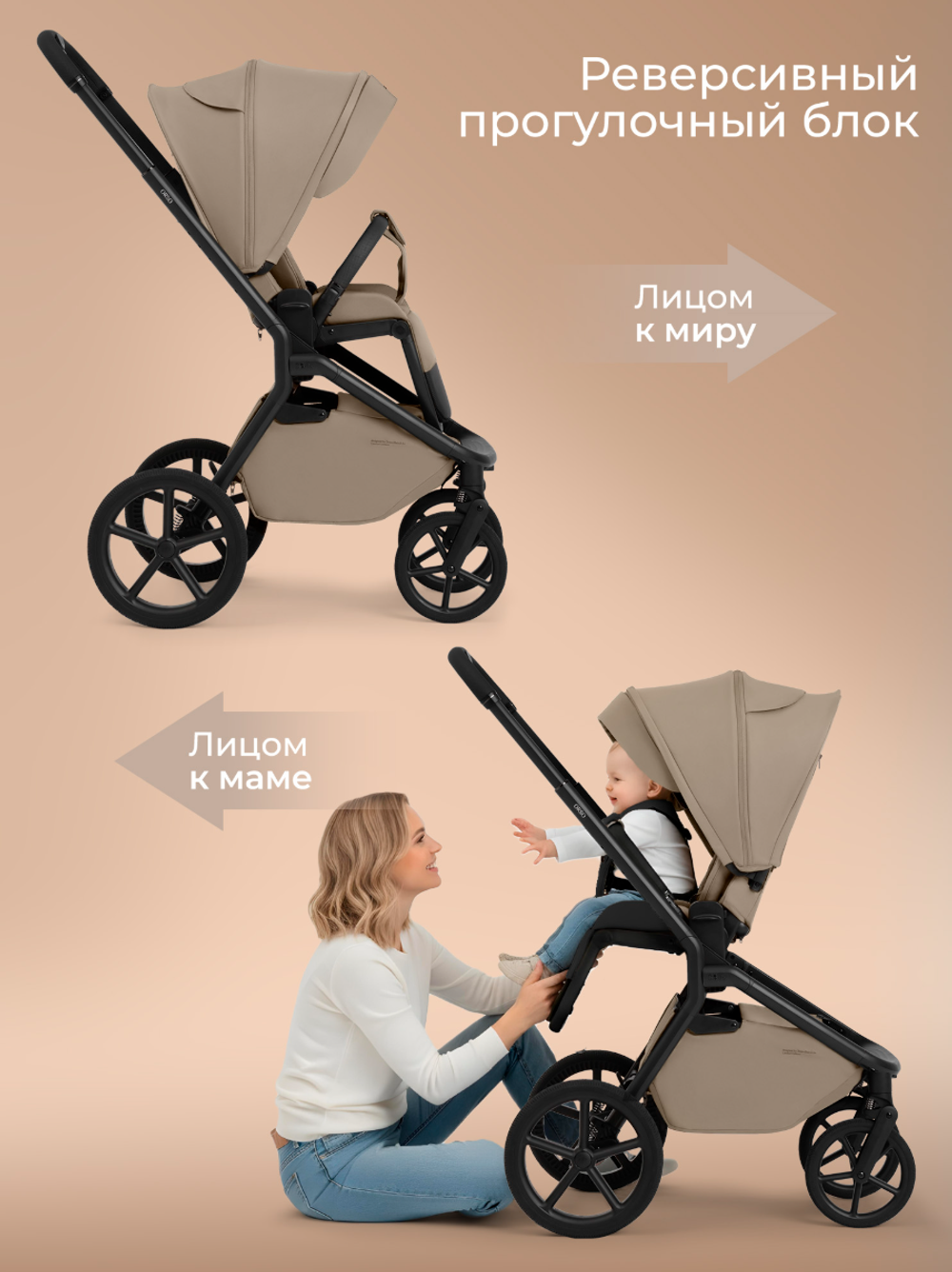 Коляска 2 в 1 Sweet Baby Orso