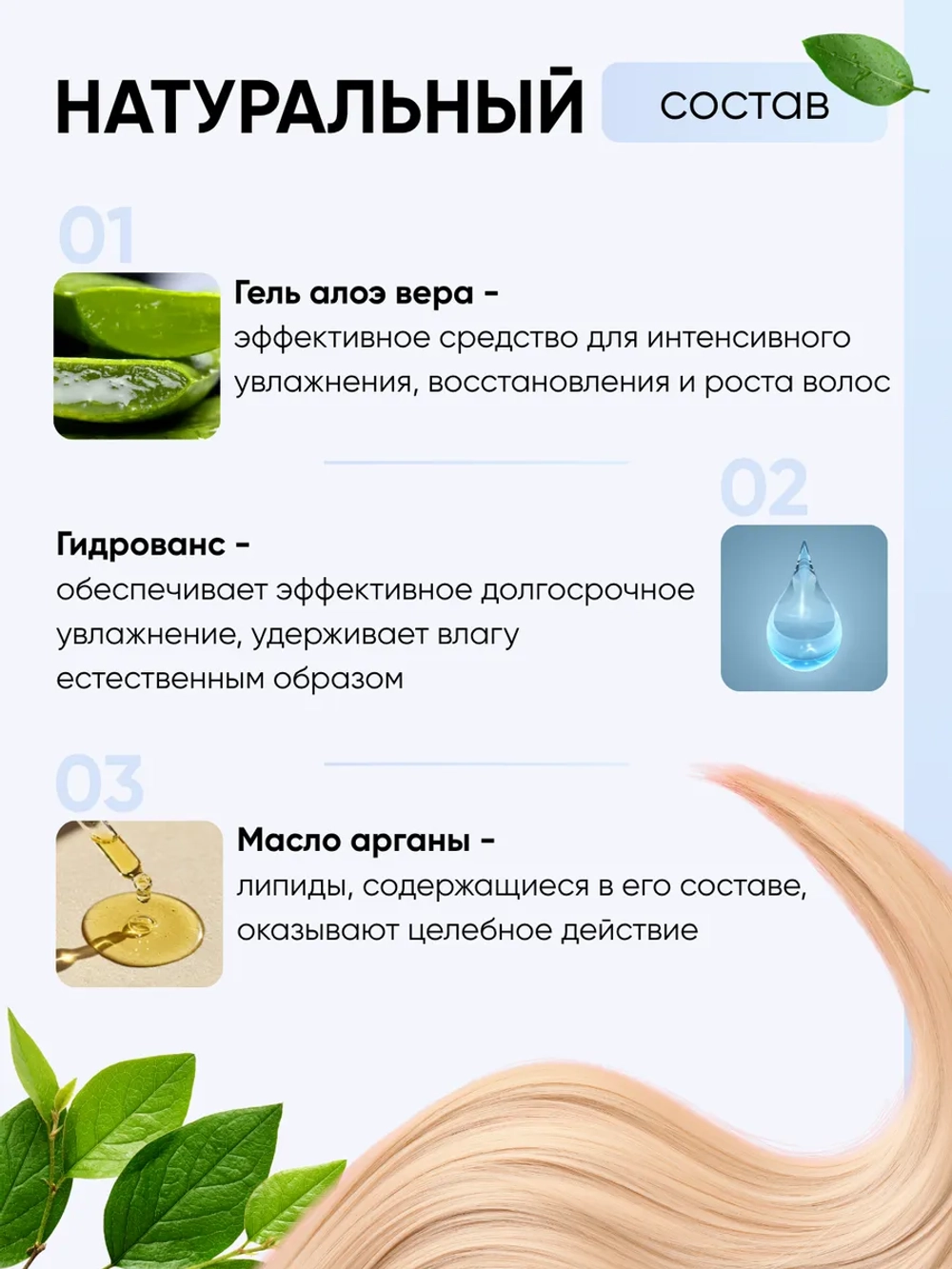 Шампунь CODE BLONDE для осветленных волос, 250 мл