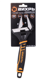 Разводной ключ с тонкими губками, фосфатированный, 250 мм, Вихрь