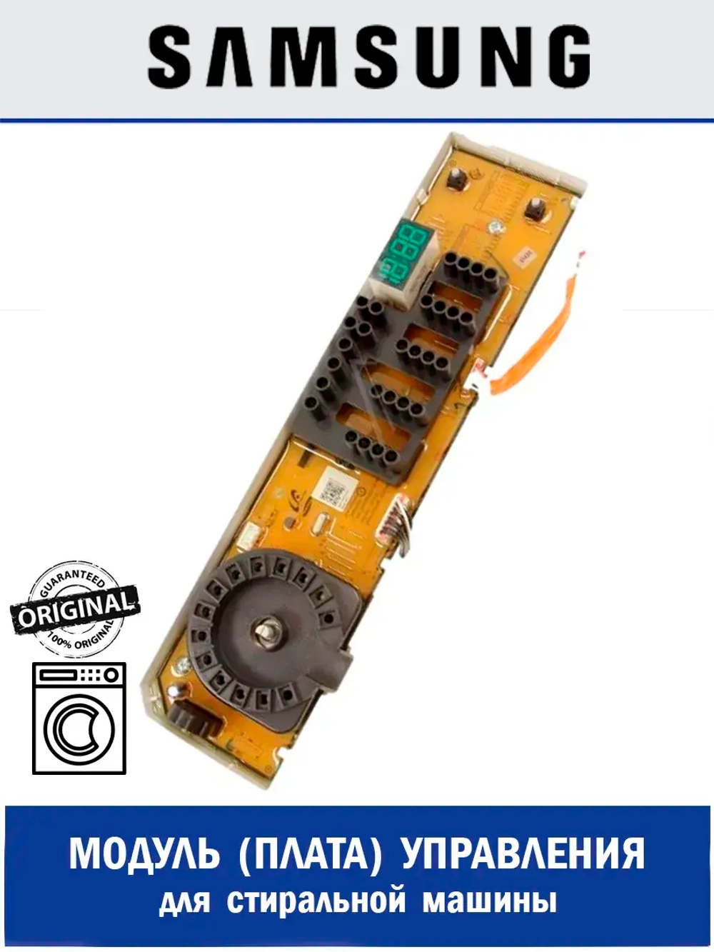 Электронный модуль DC92-01934C Samsung