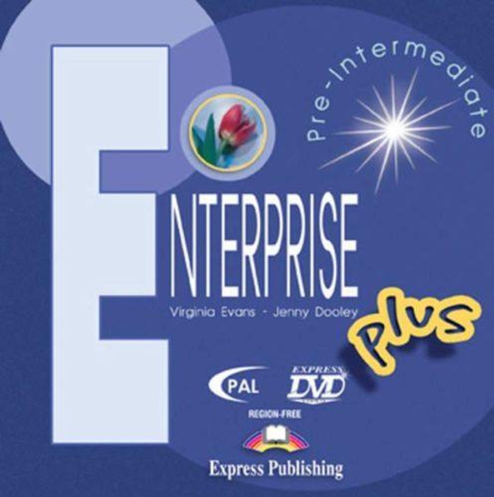 Enterprise Plus. DVD Video. Видеокурс