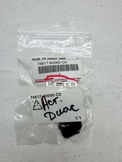 Заглушка 74617-60060-C0 7461760060C0