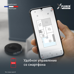 Робот-пылесос Tefal X-PLORER Serie 65 RG8L65WH