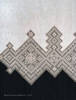 Продолжая традиции