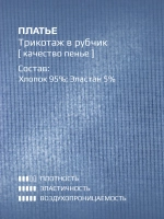Платье для девочки летнее без рукавов