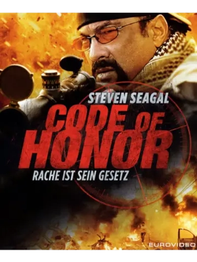 Кодекс чести (2016) (DVD-R)