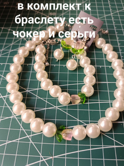 Нежный жемчужный браслет со стеклянным тюльпаном