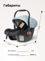 Автокресло детское к коляске Aimile KS-2150 (Atlantis PU)