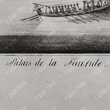 Александров П. А. Таврический дворец. 1823. Бумага, литография.