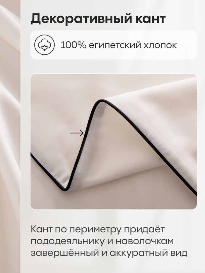 Комплект постельного белья Однотонный Сатин Элитный «Идеальная белизна»