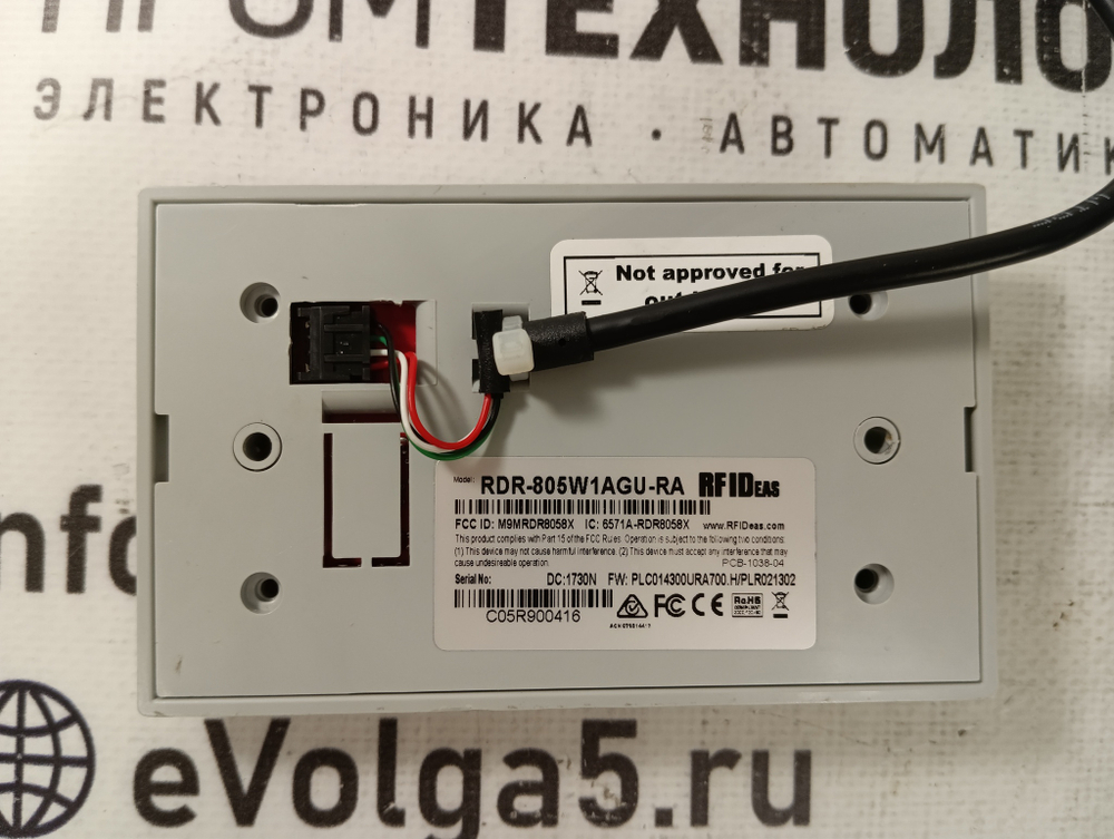 RFIDeas RDR-805W1AGU-RA б/у