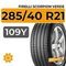 Pirelli Scorpion Verde 285/40 R21 109Y XL