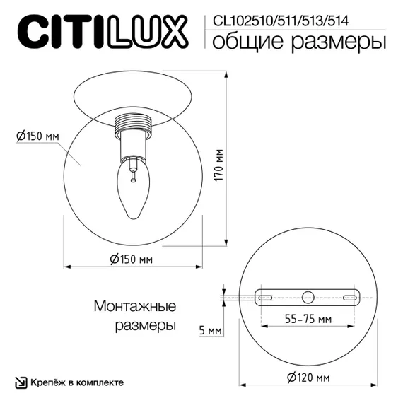 CL102513 Томми Бронза Св-к Наст.-Потол