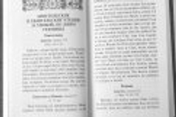 b0de9c7a6c23e62ac246a53df3462e37