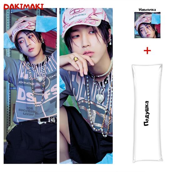 Дакимакура Хан Джисон Стрей Кидс арт. 1261