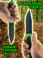 Нож туристический разделочный с фиксированным лезвием 120мм и стеклобоем/в ножнах.