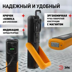 Светодиодный фонарь ЭРА Рабочие, серия Практик RA-803 аккумуляторный, крючок, магнит, miscro USB | Рабочие  фонари
