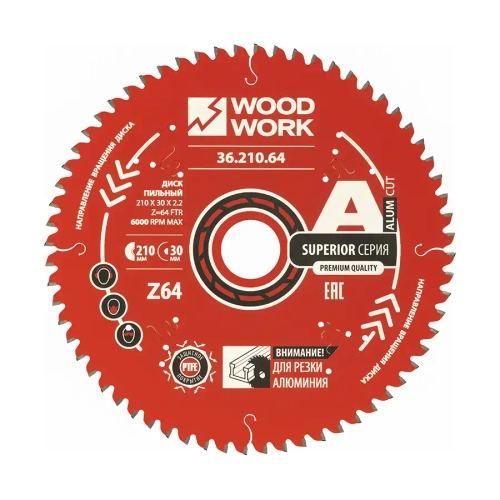 Диск пильный для алюминия 210x2,2/1,6x30 Z=64 A=-5 Woodwork 36.210.64