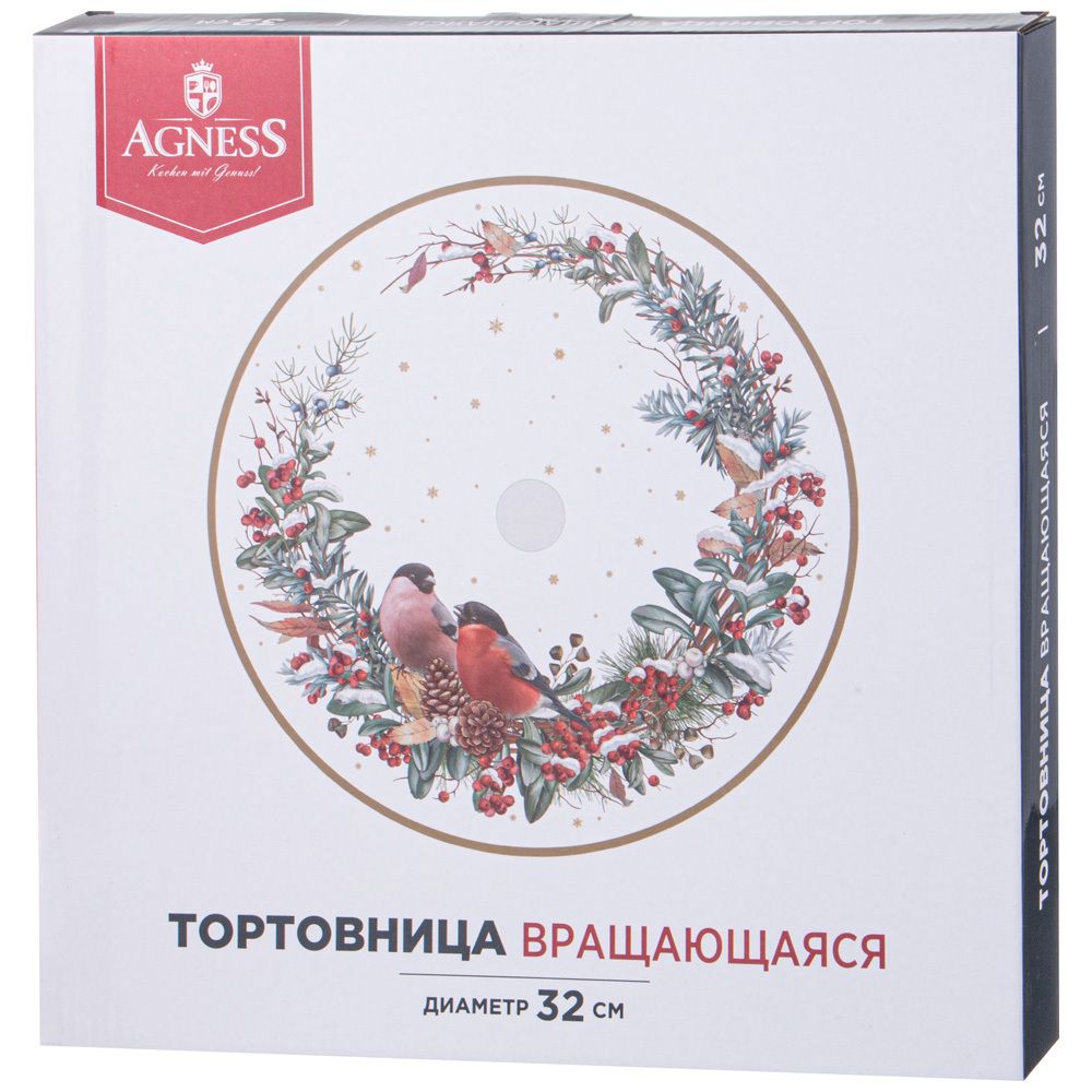ТОРТОВНИЦА ВРАЩАЮЩАЯСЯ "НОВЫЙ ГОД" 32*2,5 СМ