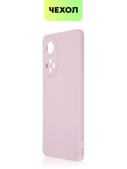 Чехол BROSCORP для Honor 50;Huawei nova 9 оптом (арт. HW-H50-COLOURFUL-PURPLE)