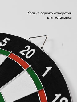 Защитное поле для Дартса 100 см