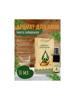 Набор эфирных масел. Иланг-Иланг, Герань, Лаванда, Пачули. 4 шт. по 10 мл.