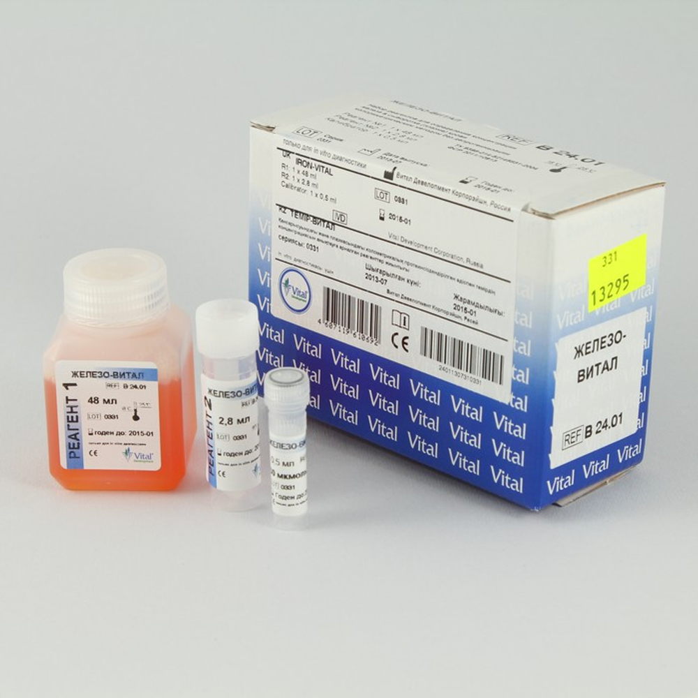 Железо-1,Витал,(NITRO-PAPS,б/депротеин.),1х50мл, В24.01