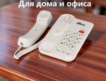 Проводной телефон Ritmix RT-311