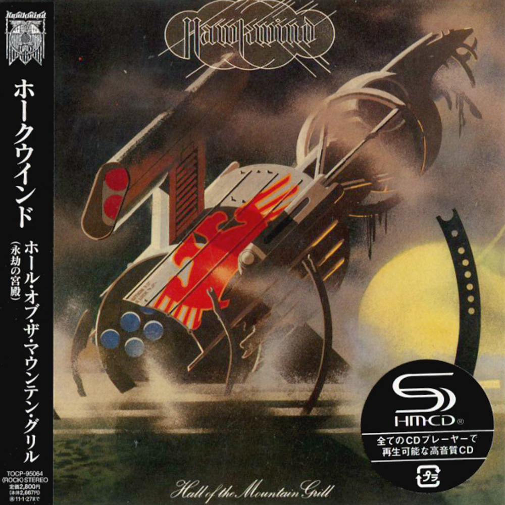 Hawkwind / Hall Of The Mountain Grill (Mini LP CD)