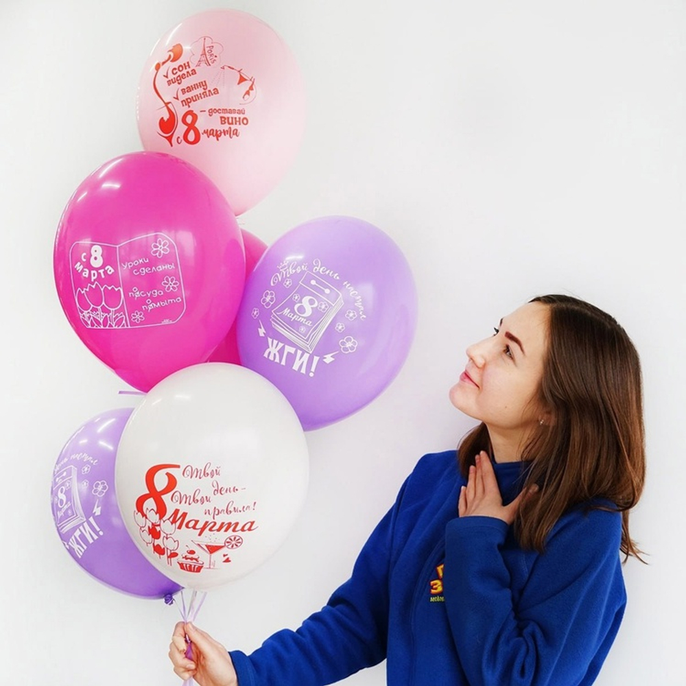Шар воздушный с рисунком 8 Марта 14"/35 см