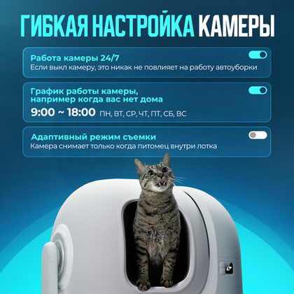 Автоматический лоток с AI камерой PUROBOT MAX PRO PETKIT