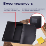 Папка-портфель пластиковая формат большой BRAUBERG "ПОРТФОЛИО" А3 (445х310х30 мм) черная Россия (2 штуки в упаковке)
