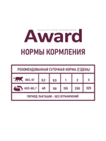 Паштет из индейки. Для котят с начала прикорма 200гр.