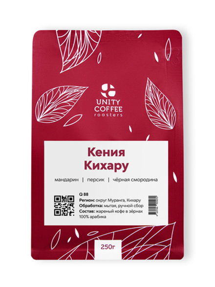 Кения Кихару