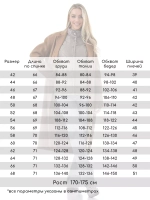 Жилетка безрукавка