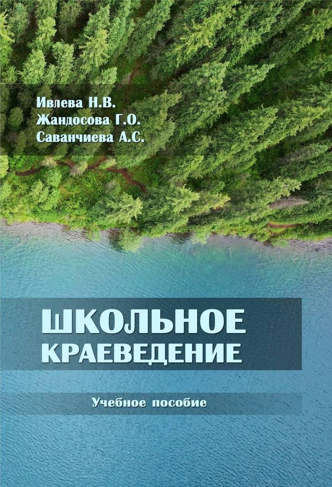 Мультимедийное учебное пособие. Буквария. Обучение чтению. — купить по ФГОС | Учебный стандарт