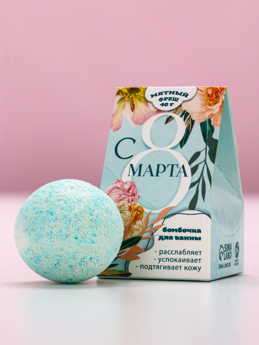Бомбочка для ванны «С 8 Марта», 40 г, аромат мятного фреша, Чистое счастье