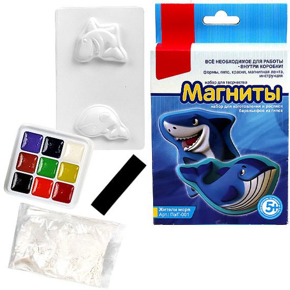 Gipsdən maqnitlər Lori Жители Моря Пз/Г-001