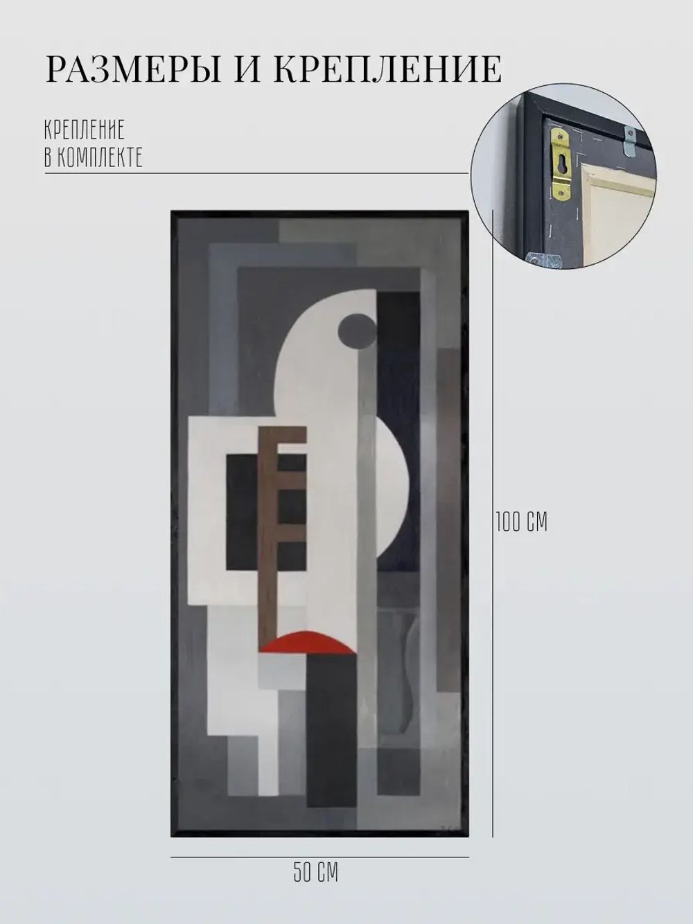Картина на стену интерьера на холсте 50х100 см