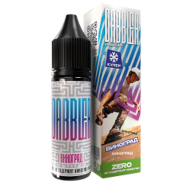 Купить Dabbler 30 мл - Виноград (0 мг)