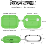 Чехол КАРТОФАН для Apple AirPods Pro (арт. AIRPRO-SLIM-SILICON-01-GREEN)