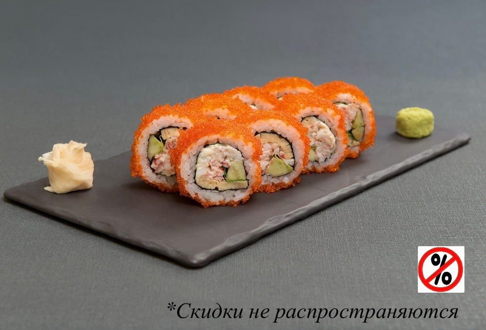 КАЛИФОРНИЯ С КРАБОМ