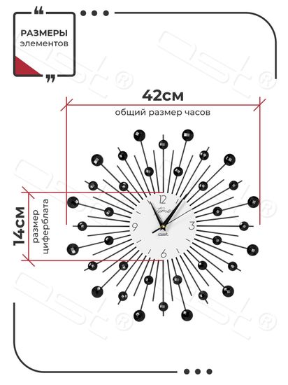 Настенные часы "Silver rain"